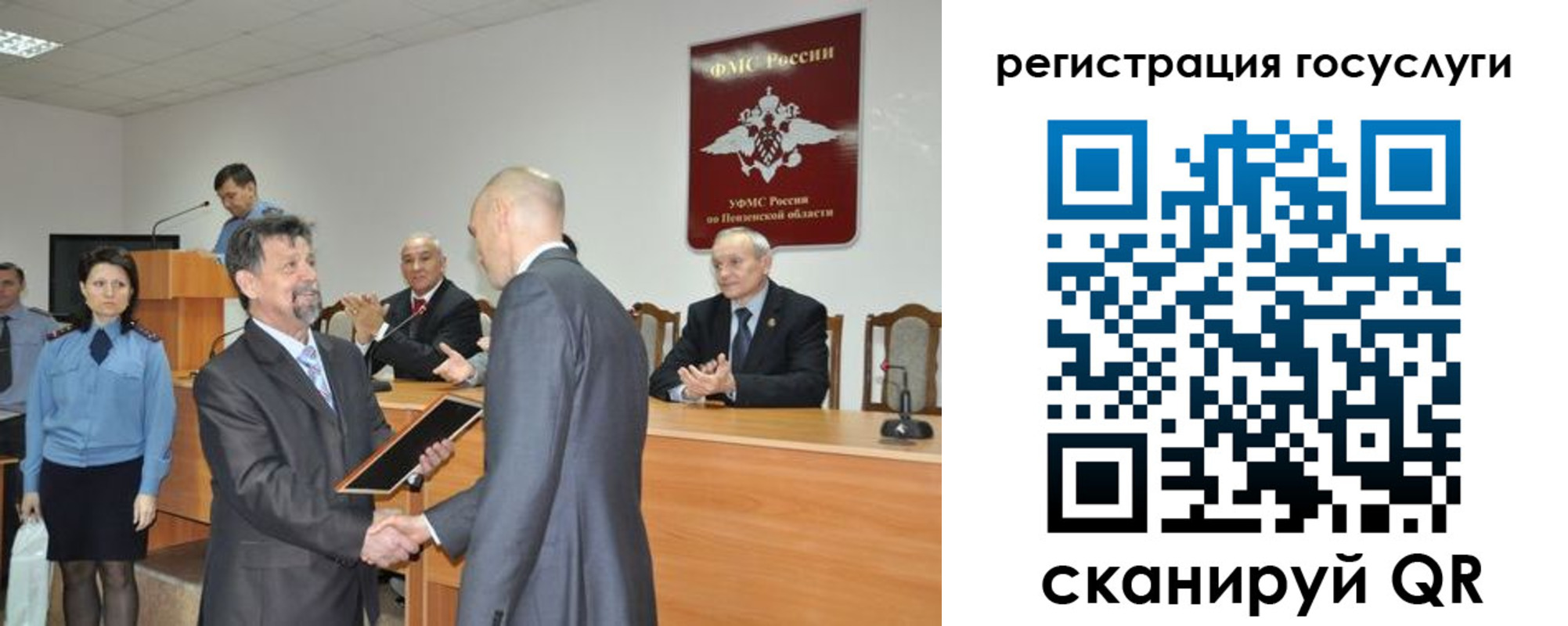 где прописаться в Чите