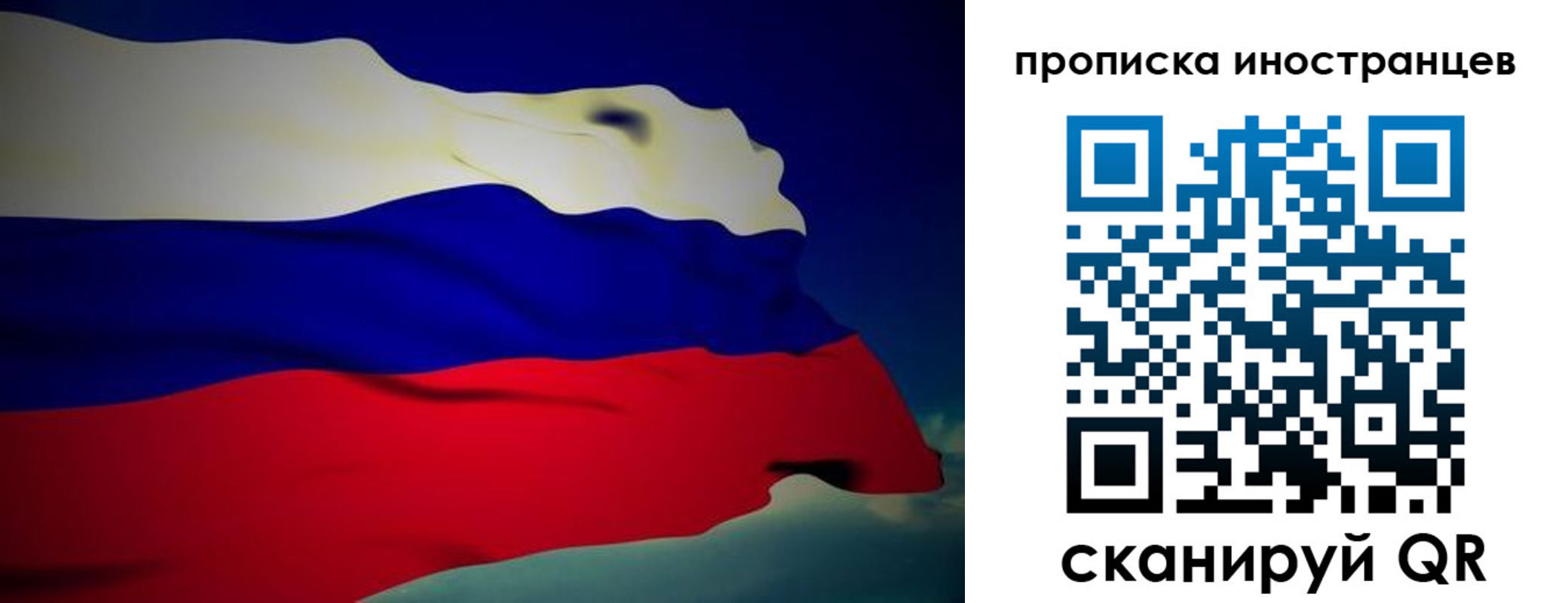 найти адрес прописки в Чите